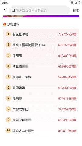 51今日吃瓜熱門大瓜視頻,揭秘熱門大瓜視頻背后的驚人真相