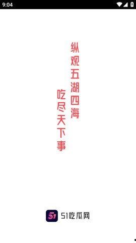 熱門(mén)大瓜每日必吃大瓜,揭秘娛樂(lè)圈最新熱點(diǎn)事件