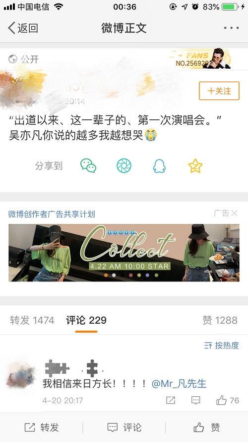 明星八卦爆料網(wǎng)站推薦,明星幕后故事大曝光！