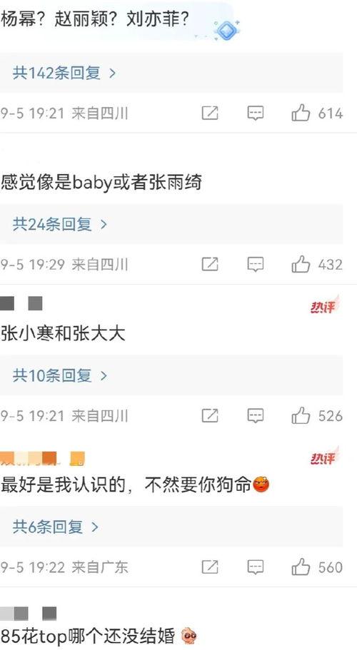 最近比較勁爆的大瓜,最新勁爆大瓜揭秘！