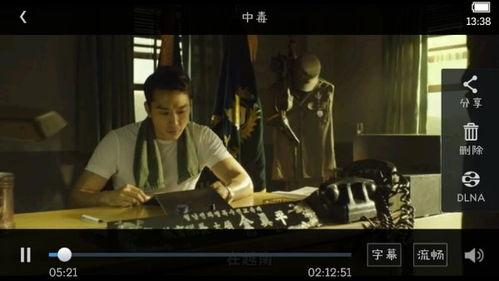 潛伏1無刪減完整版夸克,諜影重重，無刪減版揭秘國共諜戰(zhàn)風(fēng)云