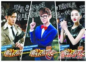 明星大偵探,懸疑解密，明星陣容演繹推理傳奇