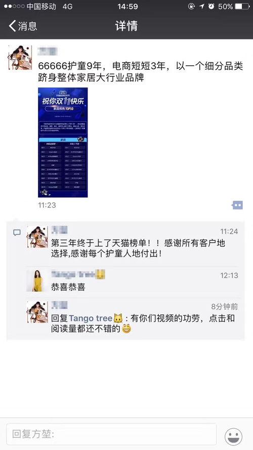 獨家爆料視頻,驚人內(nèi)幕大公開！