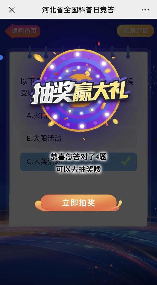 每日爆料大賽精彩內(nèi)容,揭秘幕后精彩瞬間，熱點事件一網(wǎng)打盡