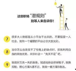 職場規(guī)則