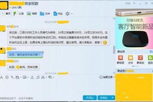 網(wǎng)絡(luò)爆料平臺(tái),真相與謠言的較量