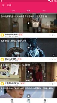 免費吃瓜視頻在線看,在線觀看吃瓜視頻，輕松解鎖快樂時光