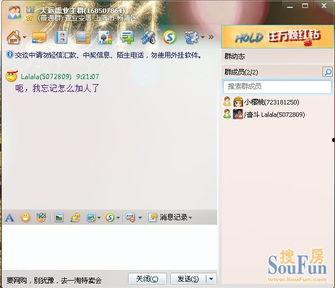 qq瓜群,揭秘網(wǎng)絡(luò)社交的趣味與爭議